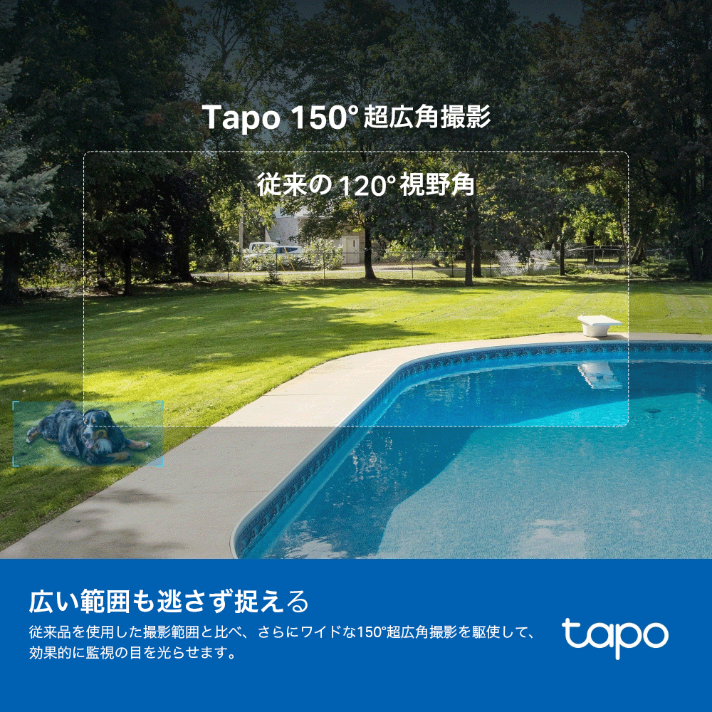Tapo ソーラー屋外用防犯カメラセット 2K QHD 4MP Tapo C425 KIT