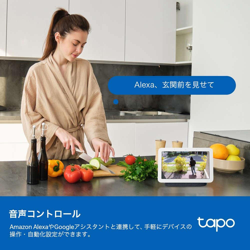 Tapo スマートホームベース1台&屋内見守りカメラ1台&ドアホン1台 スマートホームセット