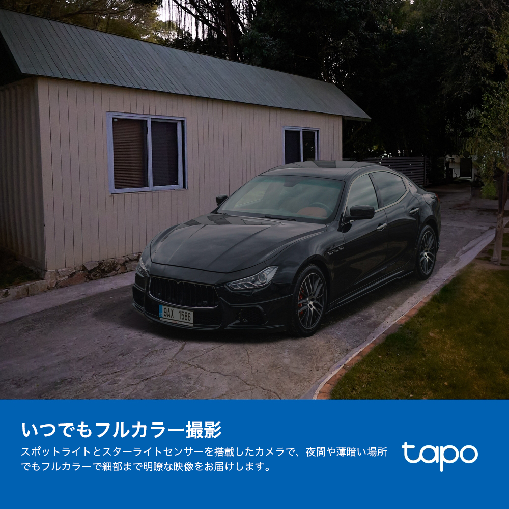 Tapo ソーラー屋外用防犯カメラセット 2K QHD 4MP Tapo C425 KIT