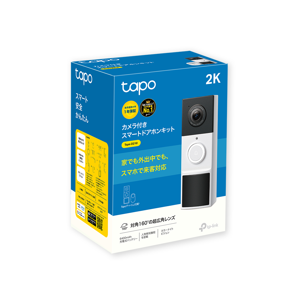 Tapo スマートドアホン カメラ付き 2K 3MP Tapo D210/A