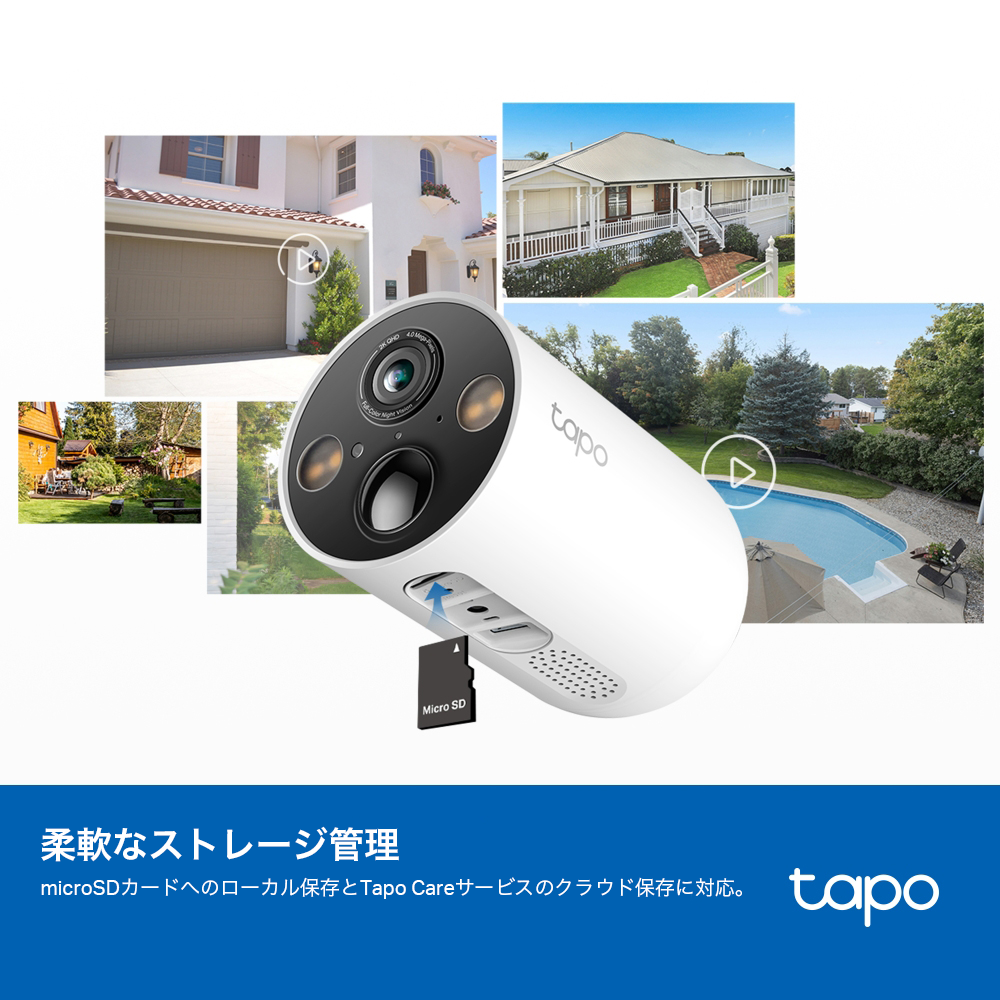 Tapo ソーラー屋外用防犯カメラセット 2K QHD 4MP Tapo C425 KIT