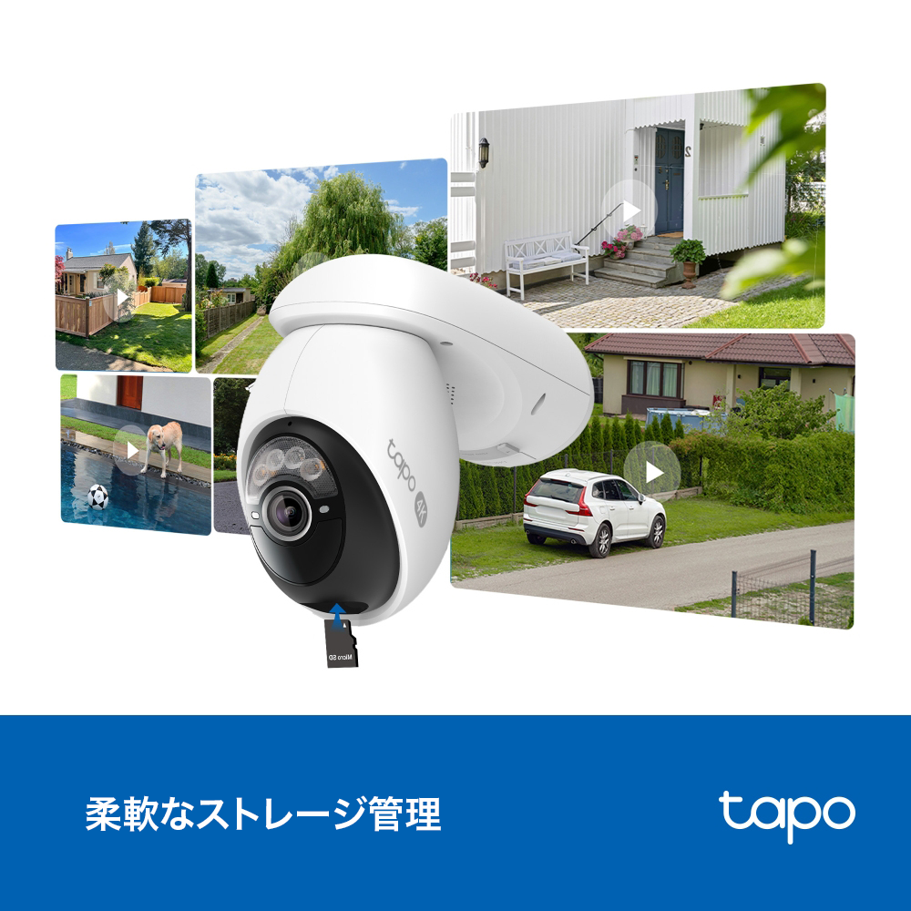 Tapo 4K 8MP 屋外防犯カメラ パンチルト ソーラー給電 TC92 KIT