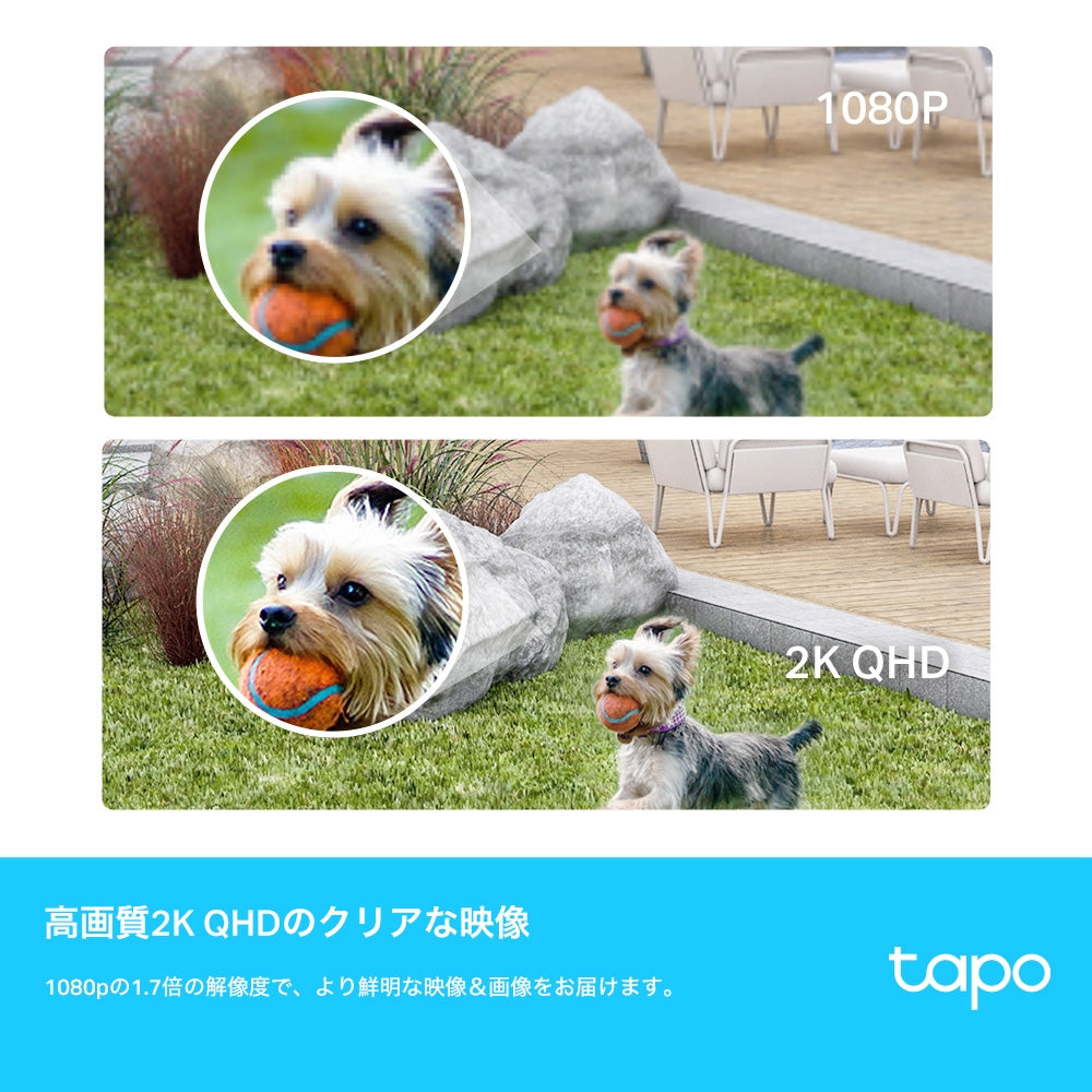 Tapo 屋外防犯カメラセット 2K QHD 4MP Tapo C420S2