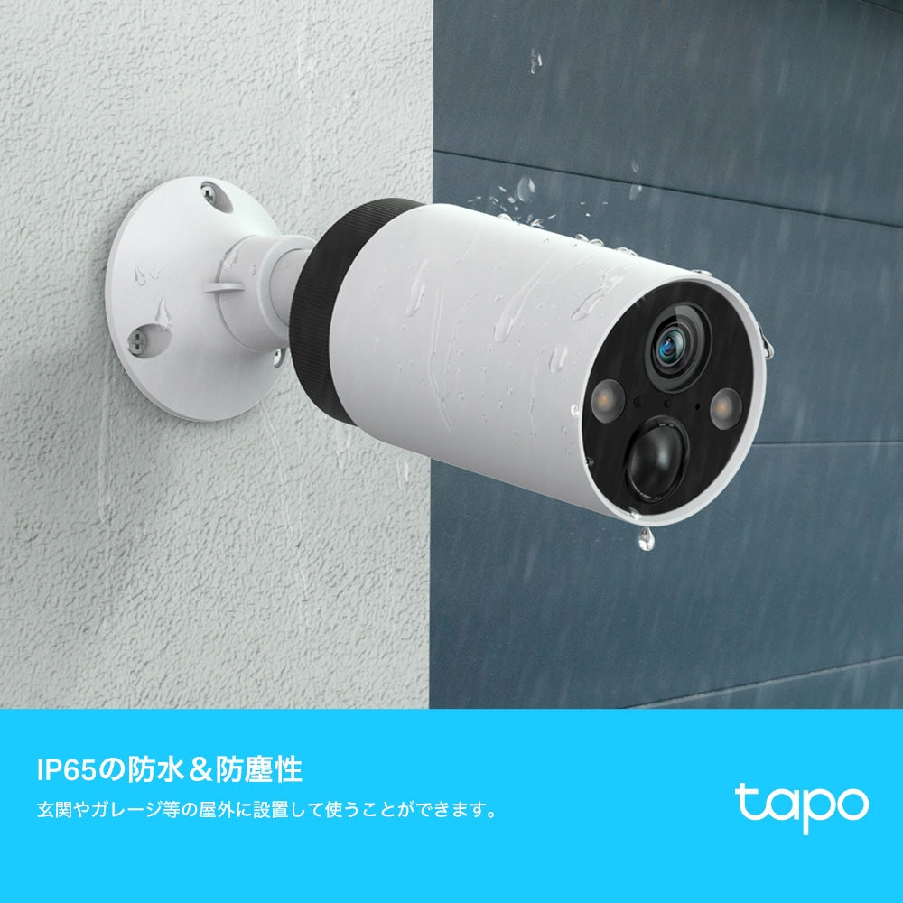 Tapo 屋外防犯カメラセット 2K QHD 4MP Tapo C420S2