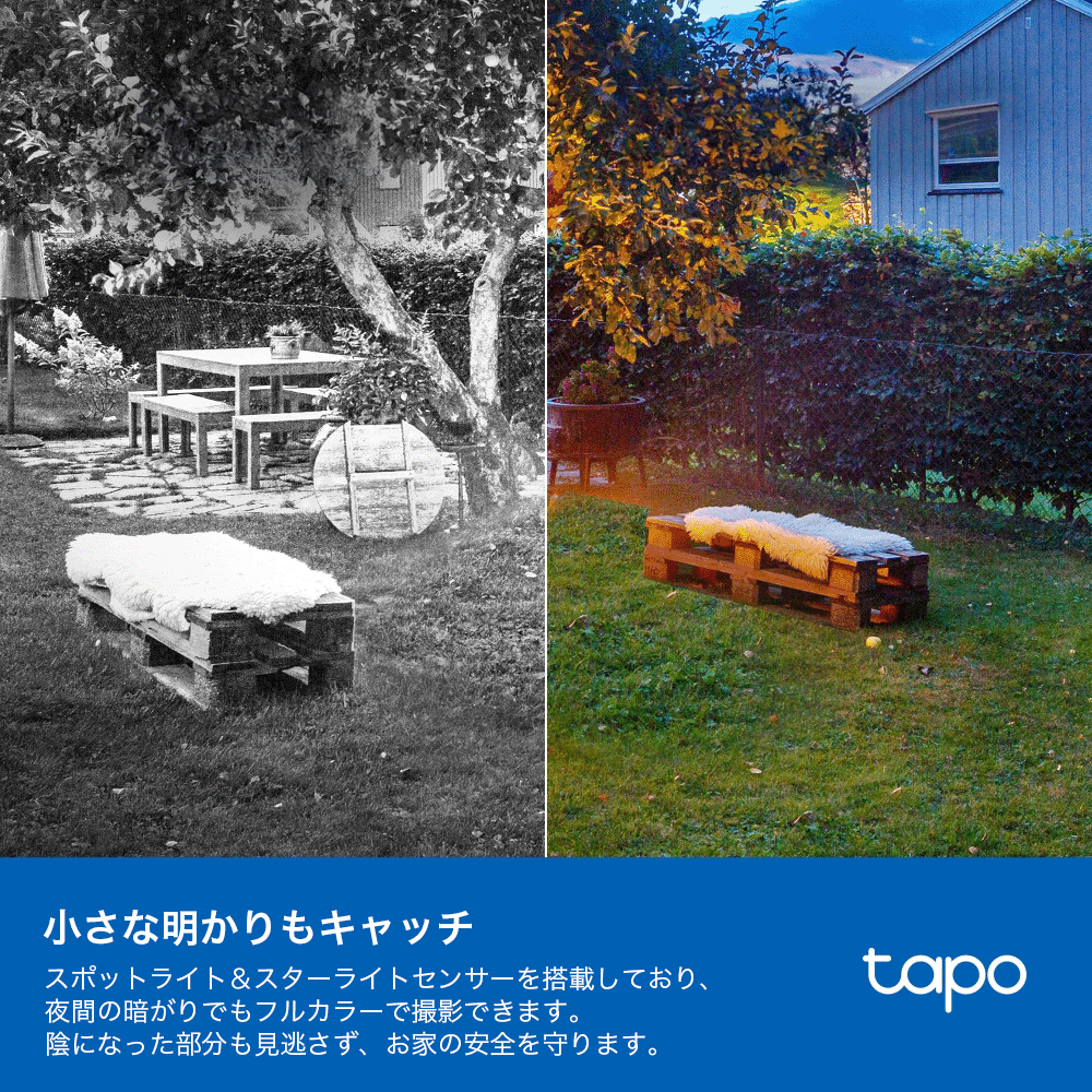 Tapo 防犯カメラ 屋外屋内 マグネット 2K QHD 4MP Tapo C425