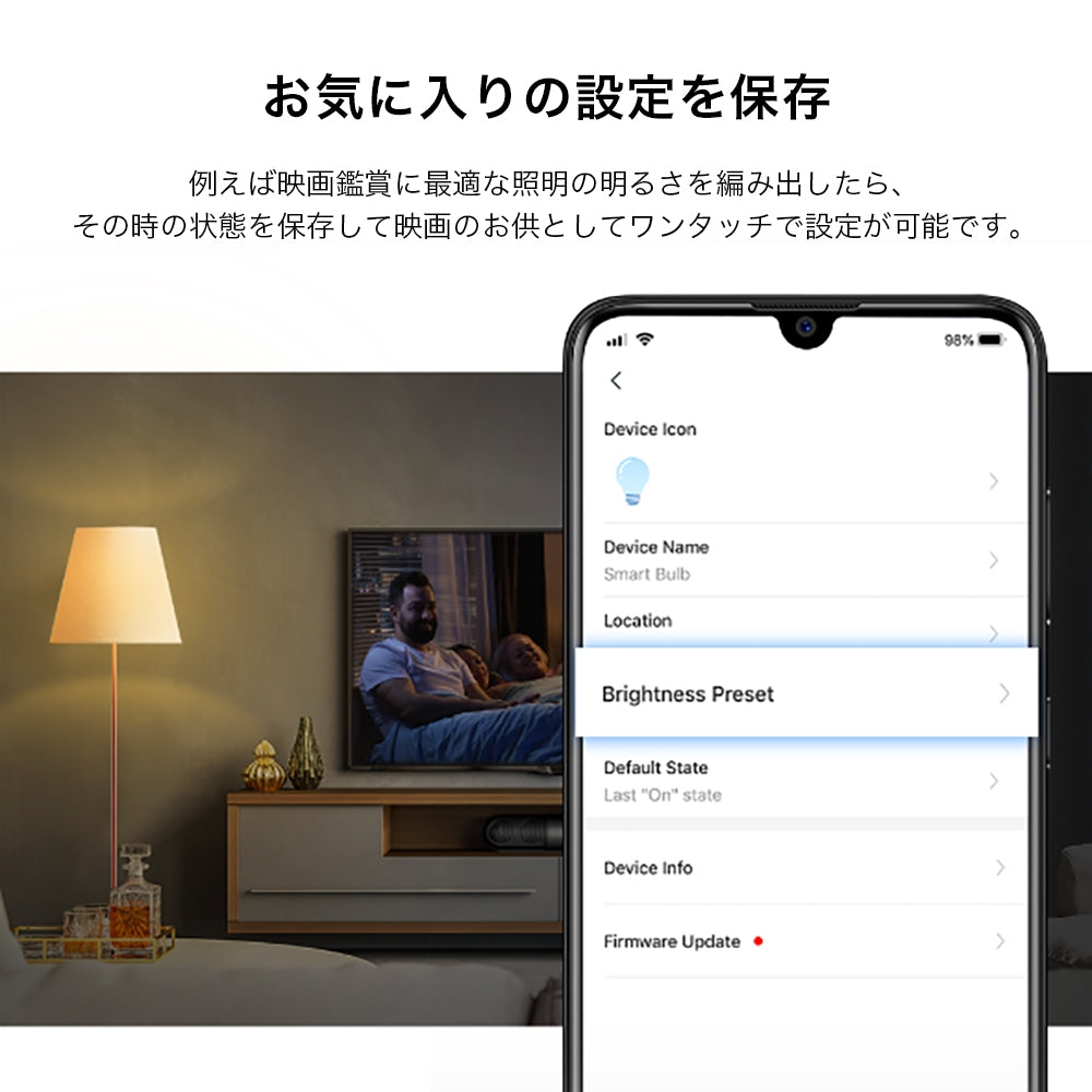 Tapo スマート調光LEDランプ L510E