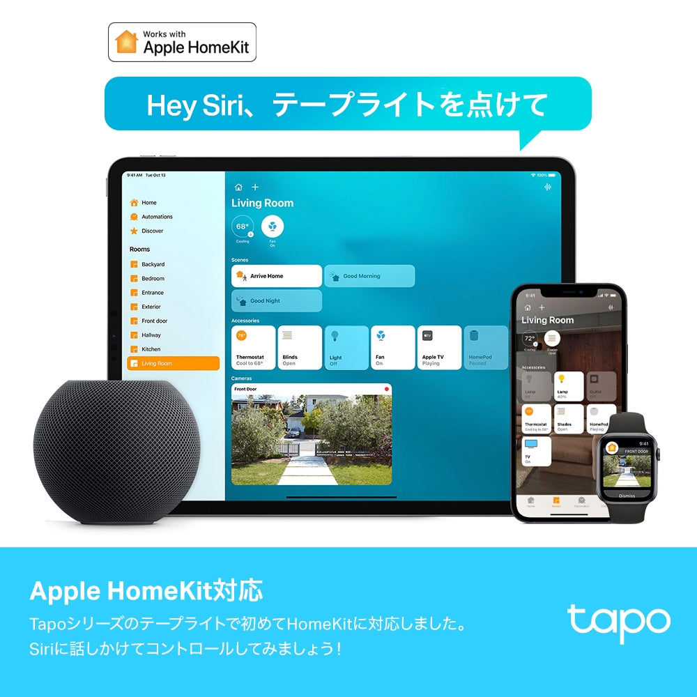 Tapo グラデーション対応スマートWi-Fiテープライト Tapo L930-10