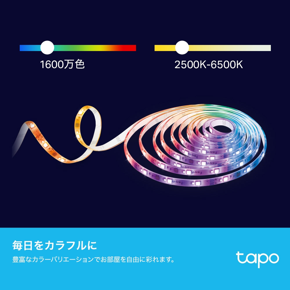 Tapo グラデーション対応スマートWi-Fiテープライト Tapo L930-10