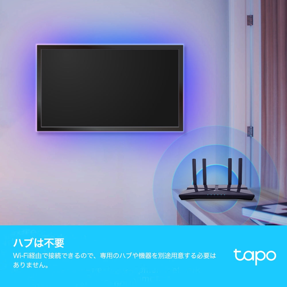 Tapo グラデーション対応スマートWi-Fiテープライト Tapo L930-10