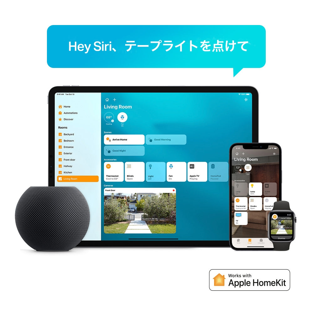 Tapo グラデーション対応スマートWi-Fiテープライト Tapo L930-5