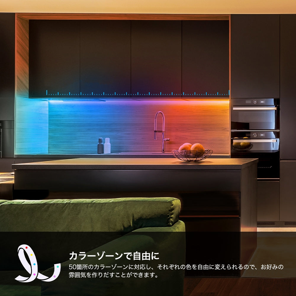 Tapo グラデーション対応スマートWi-Fiテープライト L930-5