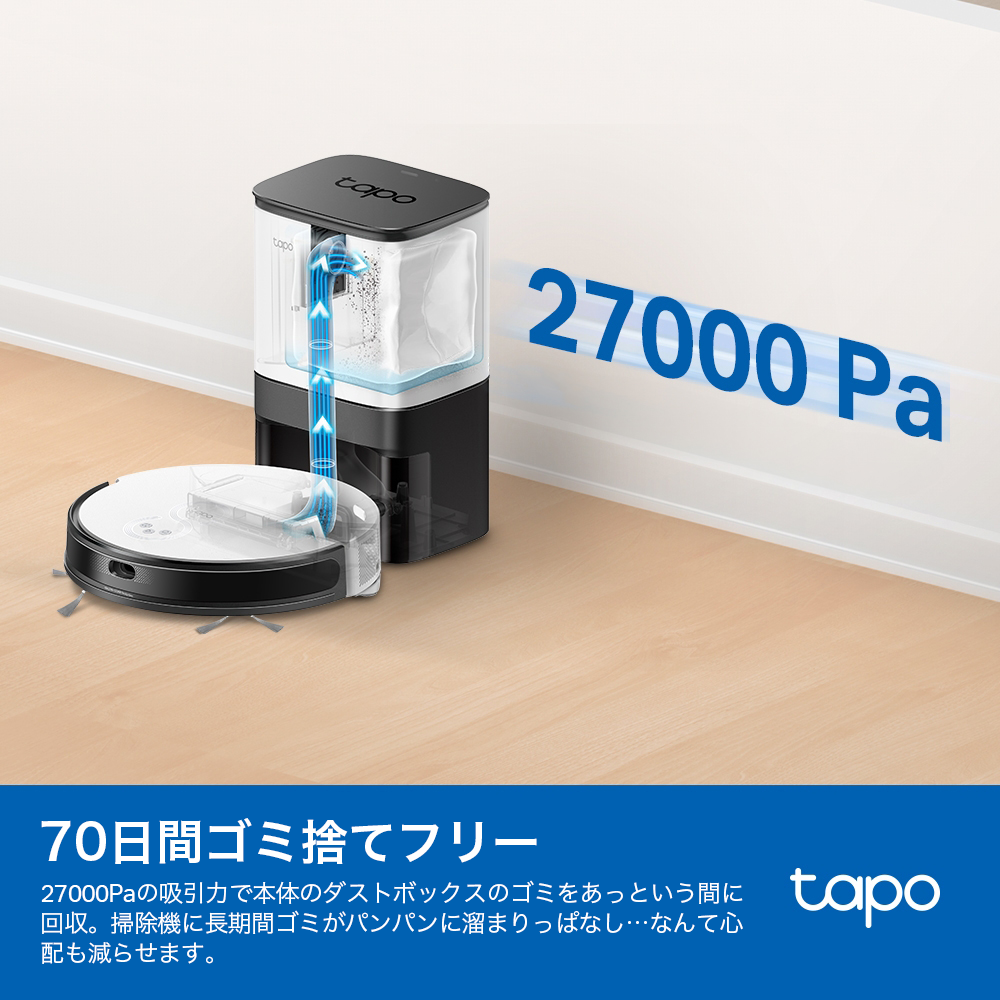 Tapo 2in1ロボット掃除機 MagSlim LiDARナビゲーション搭載 Tapo RV20 Mop Plus