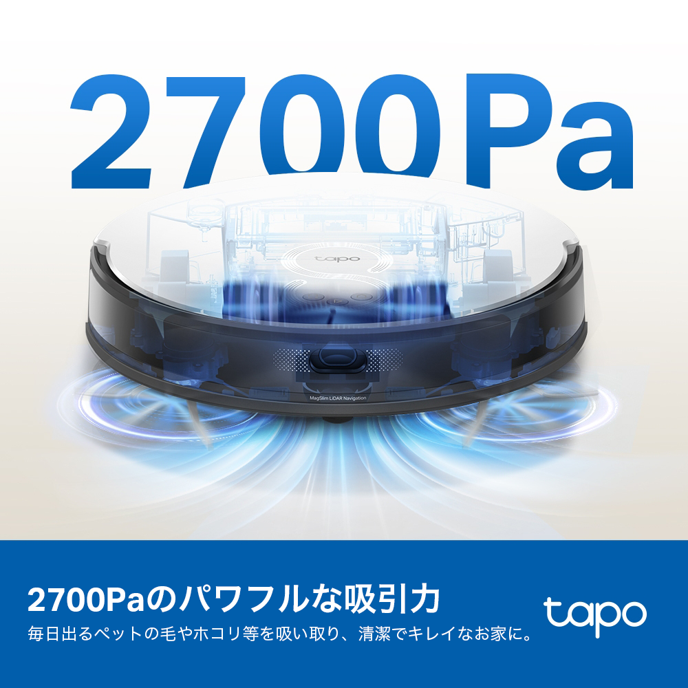 Tapo 2in1ロボット掃除機 MagSlim LiDARナビゲーション搭載 Tapo RV20 Mop Plus