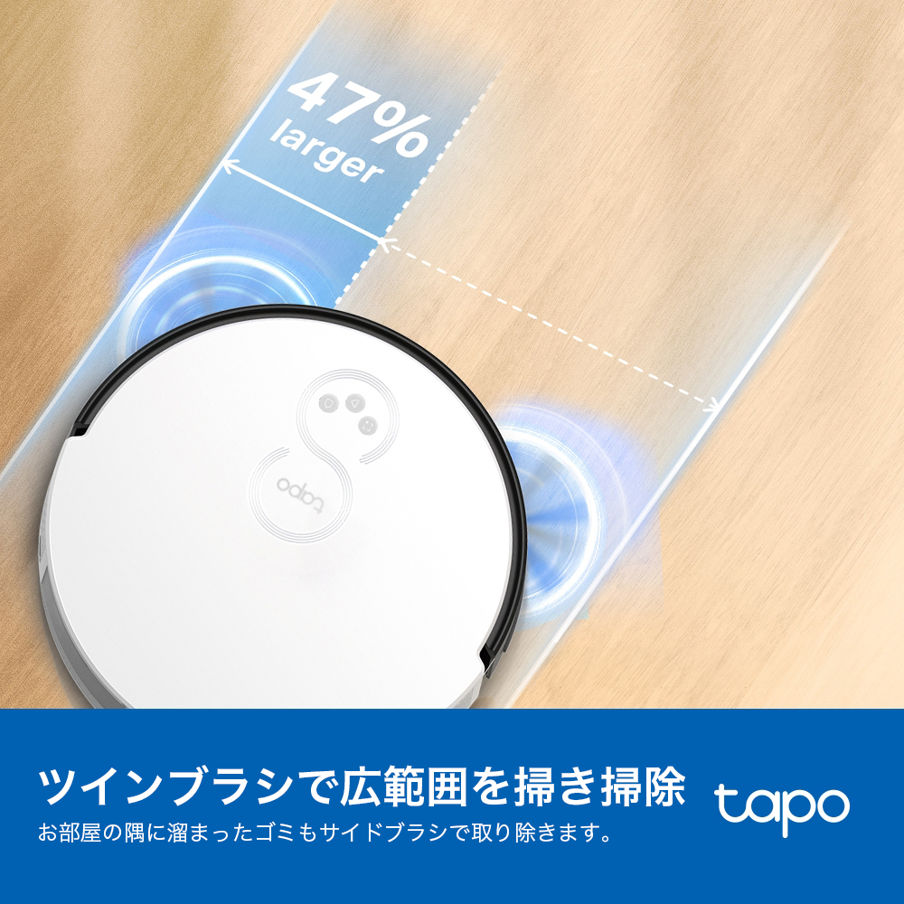 Tapo 2in1ロボット掃除機 MagSlim LiDARナビゲーション搭載 Tapo RV20 Mop Plus