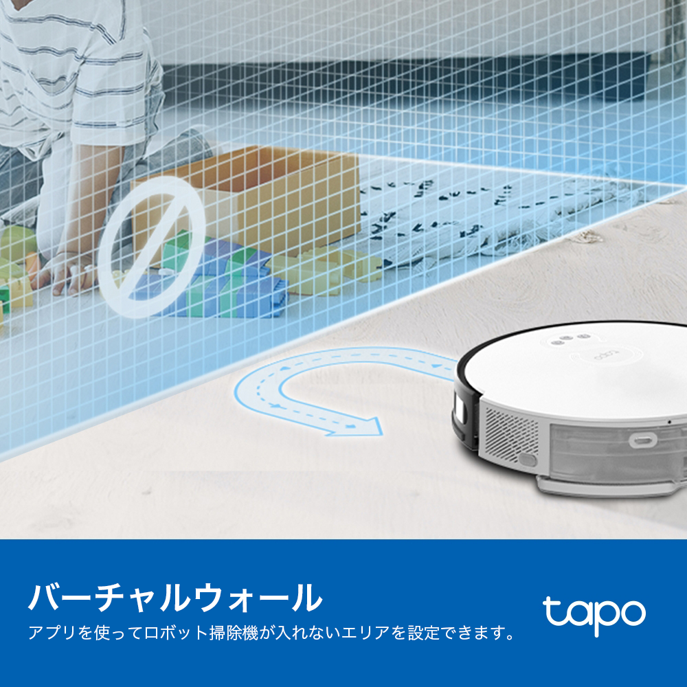 Tapo 2in1ロボット掃除機 MagSlim LiDARナビゲーション搭載 Tapo RV20 Mop Plus