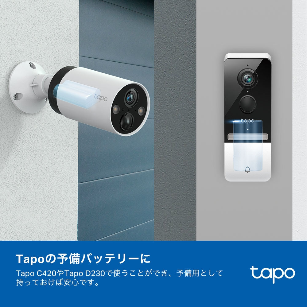 Tapo 大容量バッテリーパック Tapo A100