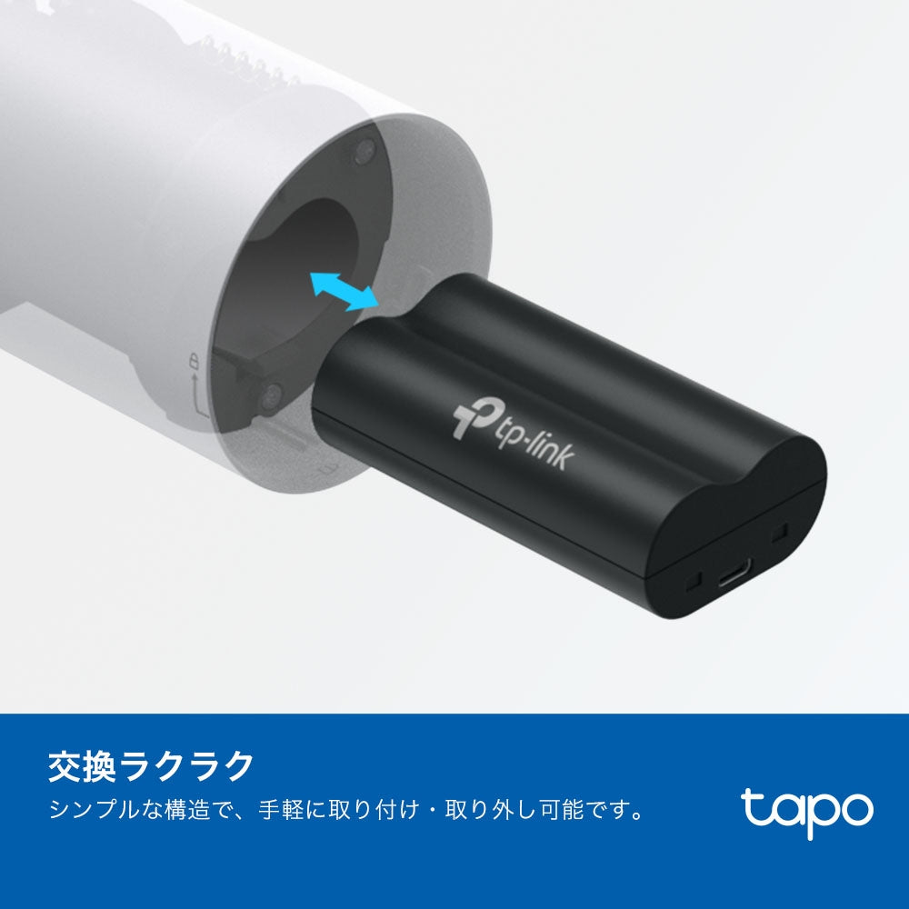 Tapo 大容量バッテリーパック Tapo A100