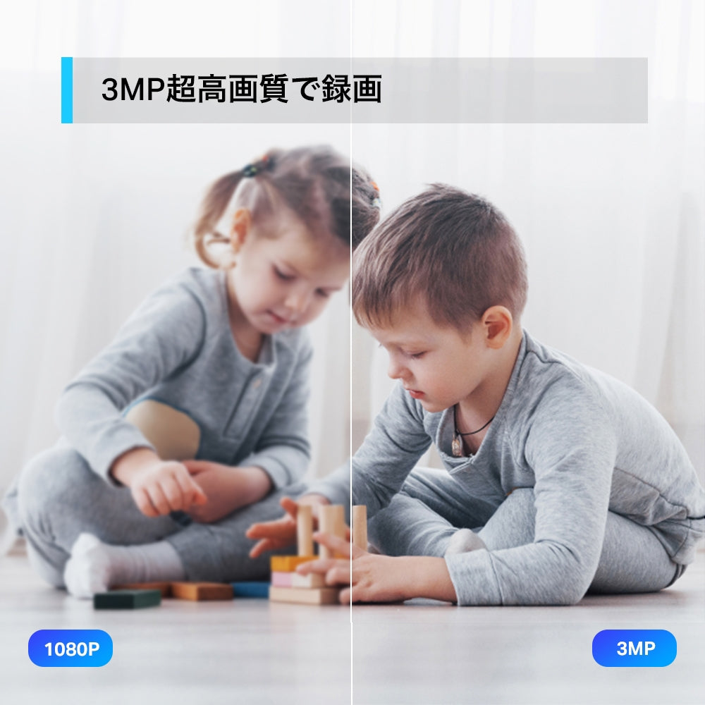 Tapo 屋内見守りカメラ 2K 3MP ドーム型 Tapo C210