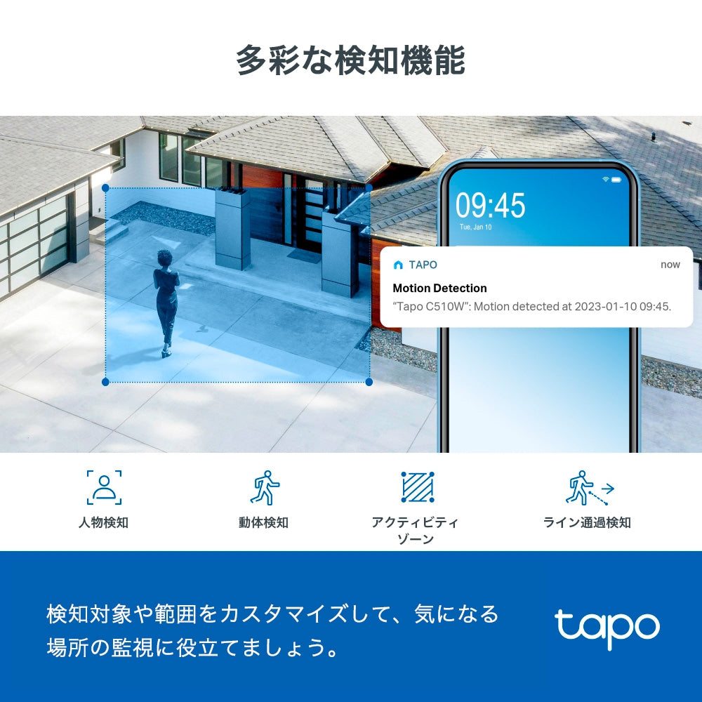 Tapo 屋外防犯カメラ パンチルト 2K 3MP Tapo C510W