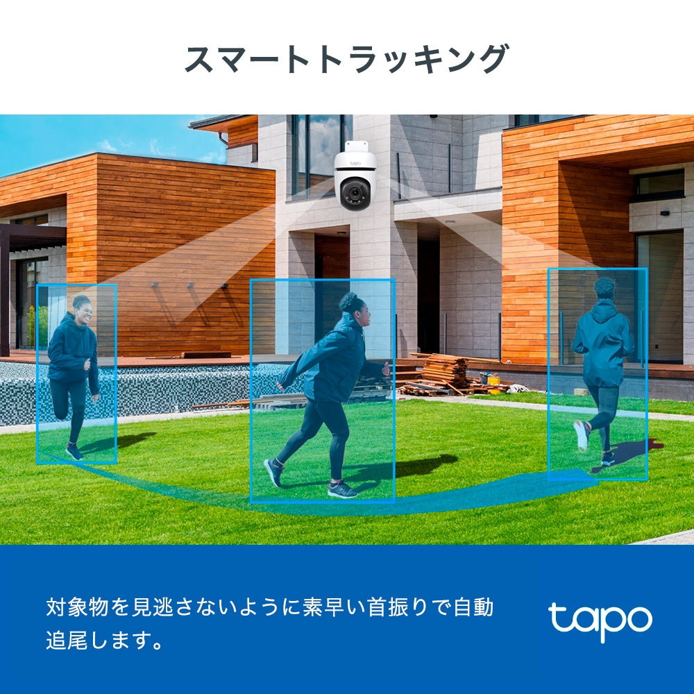 Tapo 屋外防犯カメラ パンチルト 2K 3MP Tapo C510W