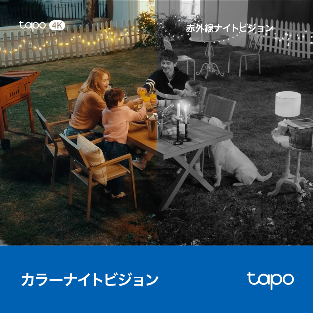 Tapo 4K 8MP 屋外防犯カメラ パンチルト Tapo C560WS