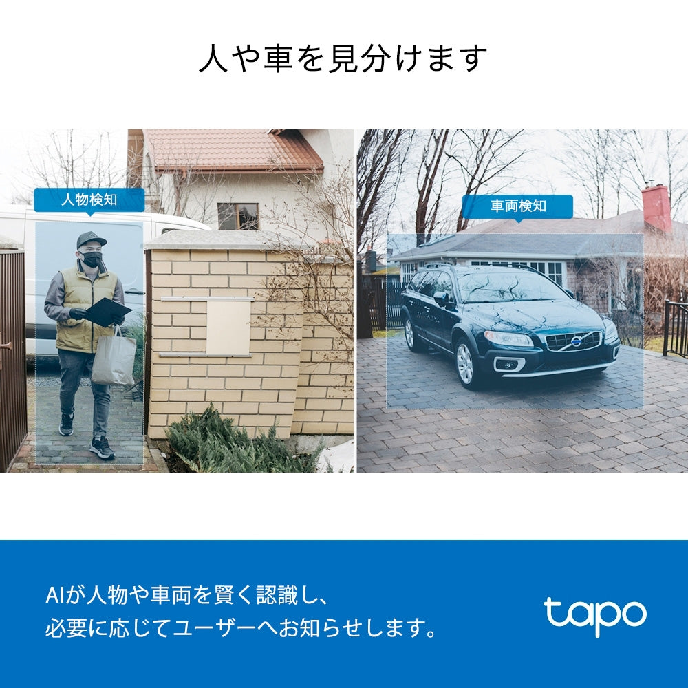 Tapo カメラ付きスマートドアホンキット 5MP高画質 Tapo D230S1