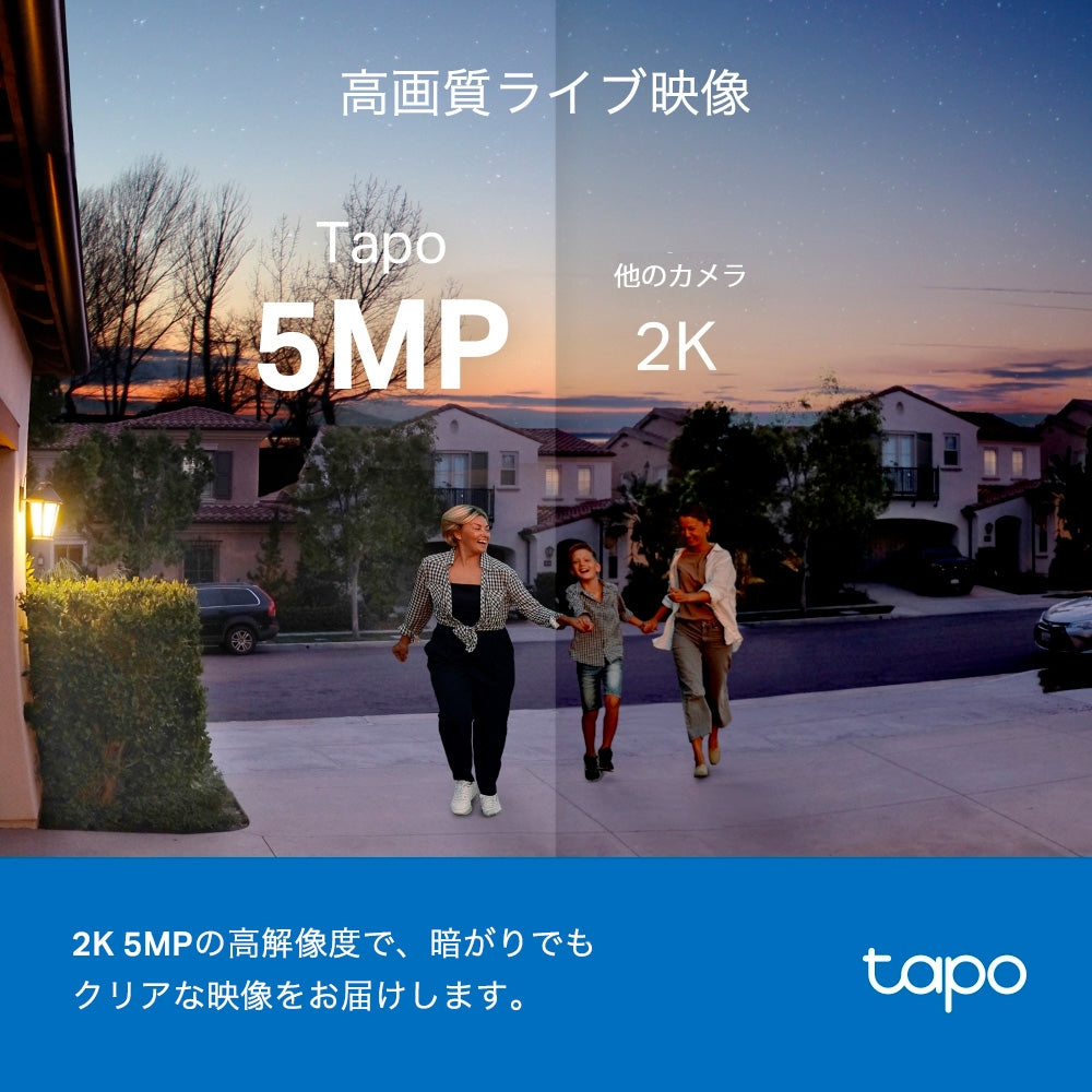 Tapo カメラ付きスマートドアホンキット 5MP高画質 Tapo D230S1