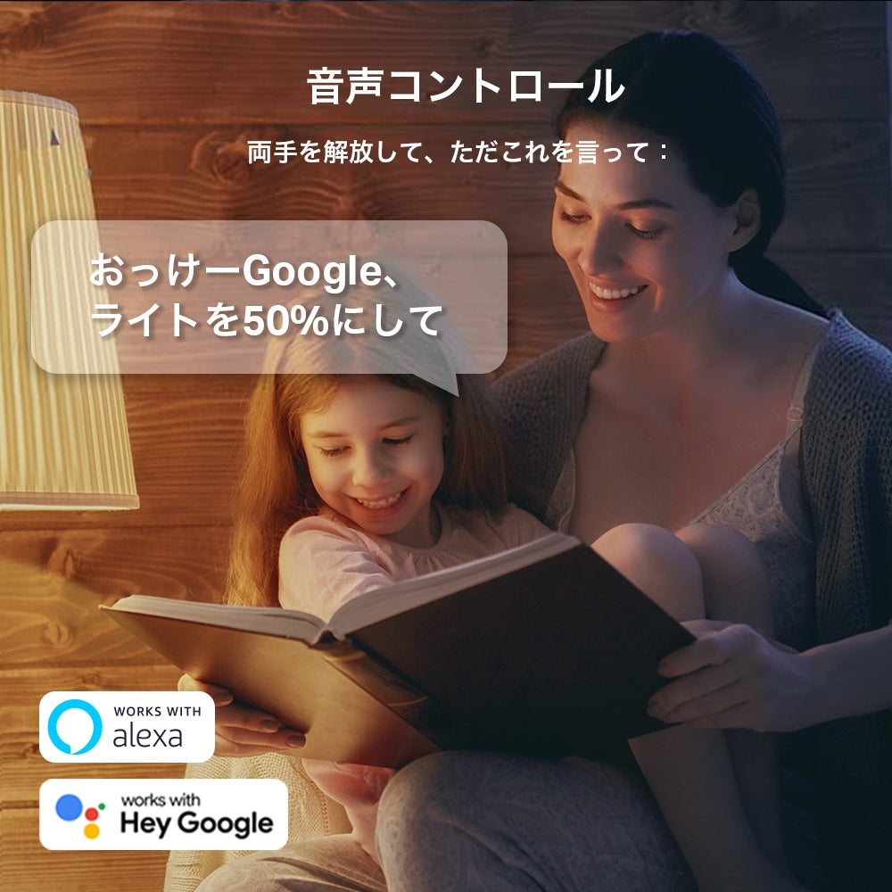 Tapo マルチカラー対応 スマートLEDランプ Tapo L530E