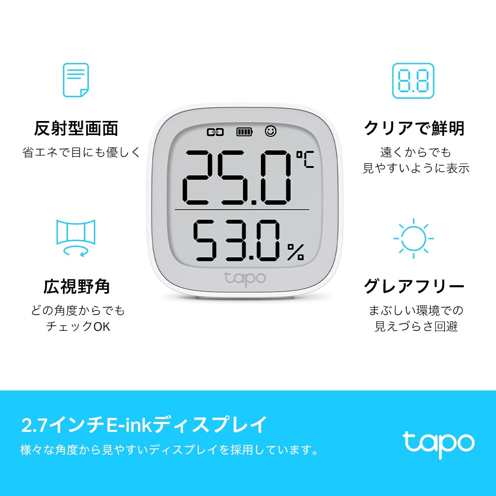 Tapo スマートデジタル温湿度計 T315
