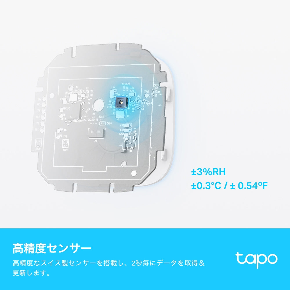 Tapo スマートデジタル温湿度計 T315