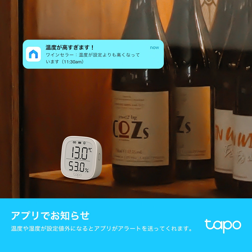 Tapo スマートデジタル温湿度計 T315