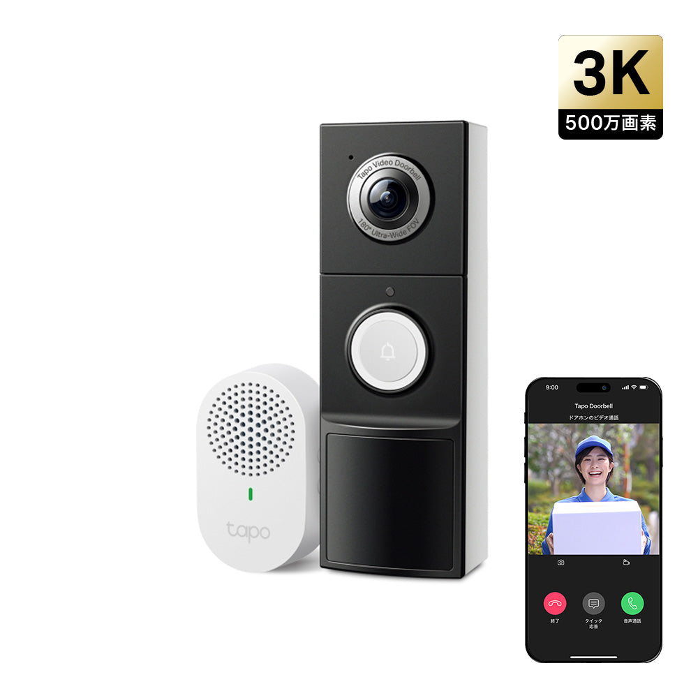Tapo スマートドアホン カメラ付き 2K 5MP 180°超広角 Tapo D235