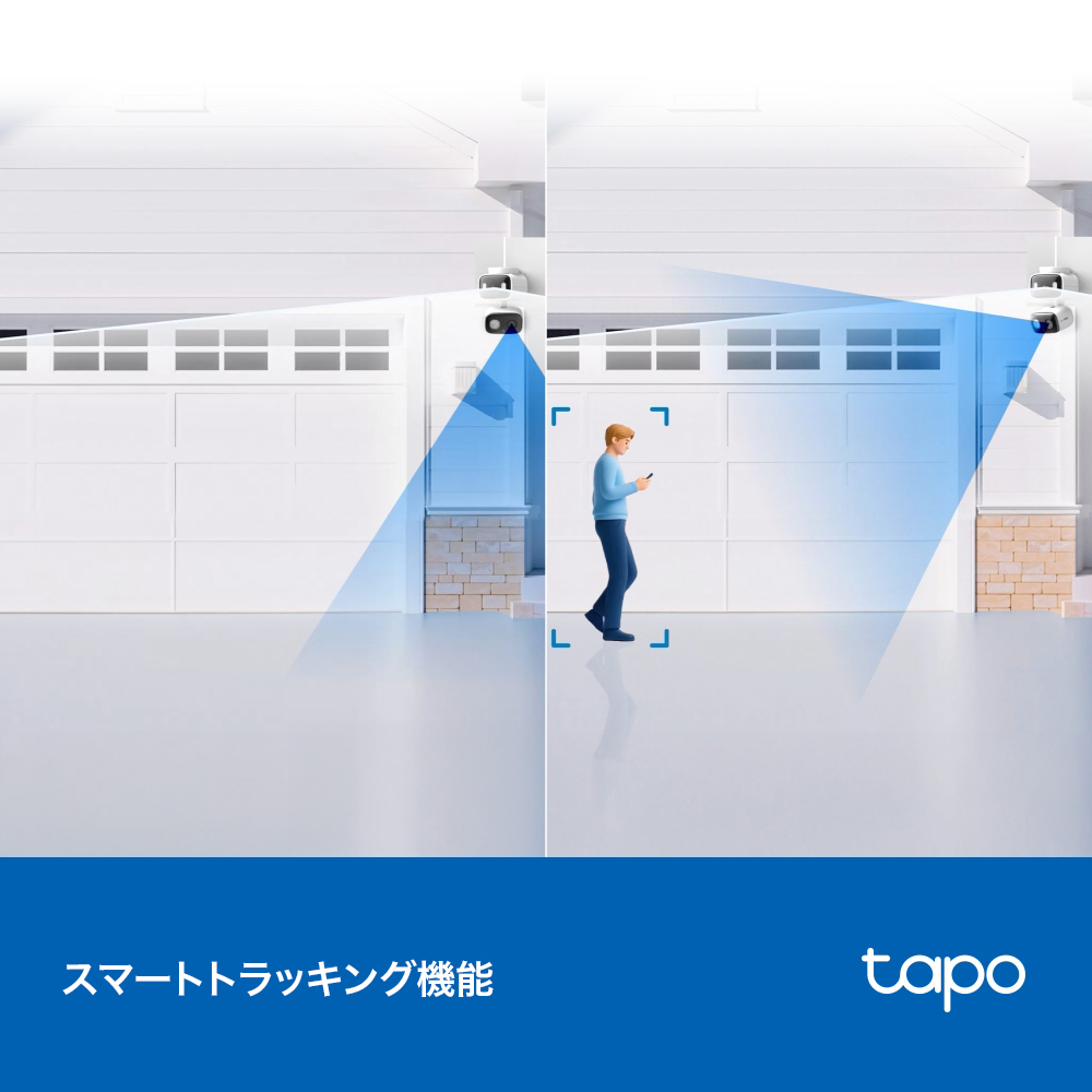 【新進化デュアルカメラ】Tapo 2K 3MP 屋内外兼用 防犯カメラ パンチルト Tapo C246D