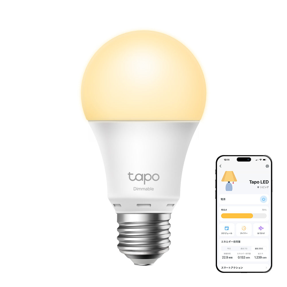 Tapo スマート調光LEDランプ Tapo L510E