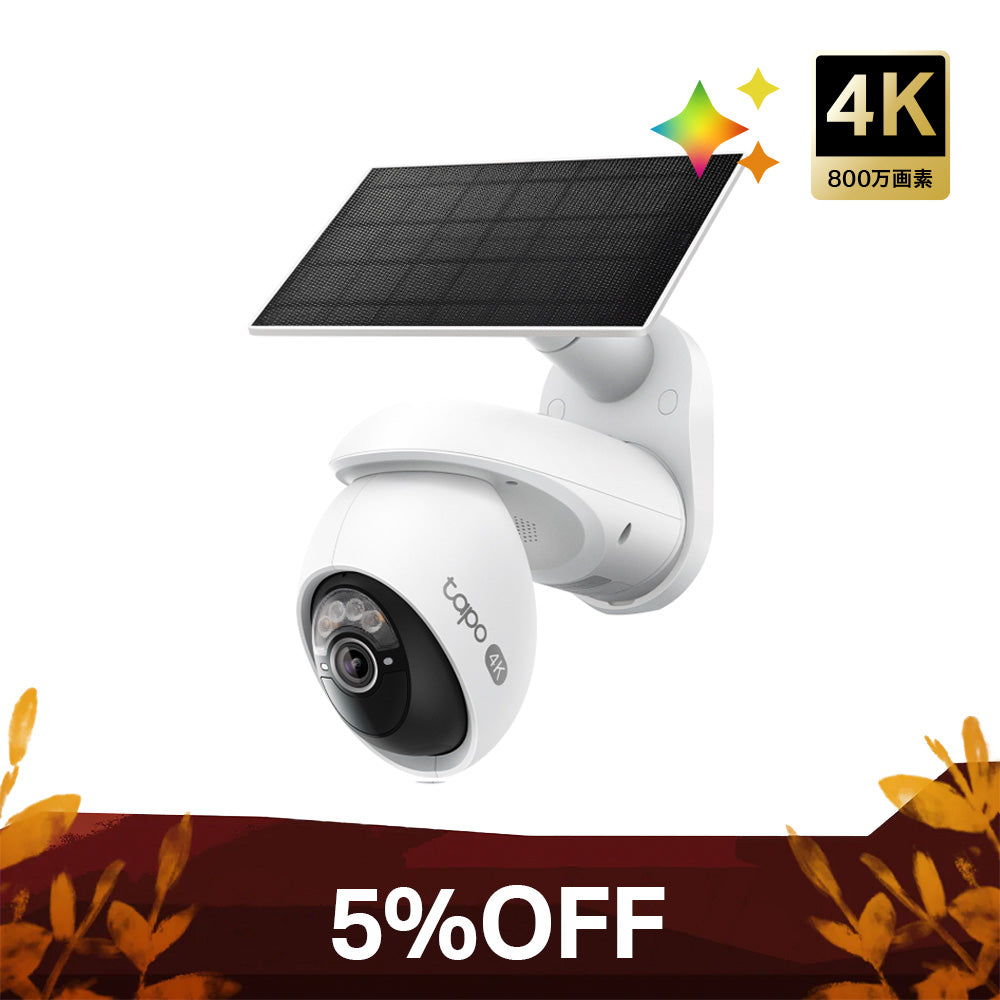 Tapo 4K 8MP 屋外防犯カメラ パンチルト ソーラー給電 TC92 KIT