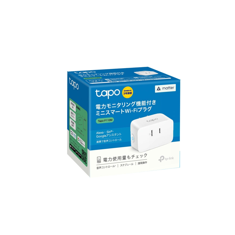 Tapo 電力モニタリング機能付き ミニスマートWi-Fiプラグ P110M