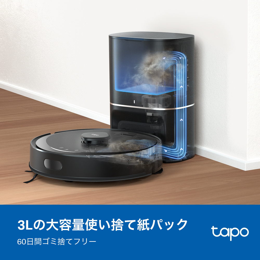 Tapo ロボット掃除機 交換用紙パック×5 Tapo RVA202 Tapo ロボット掃除機 交換用紙パック×5 Tapo RVA202