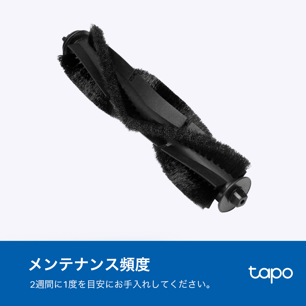 Tapo ロボット掃除機 交換パーツキット Tapo RVA105