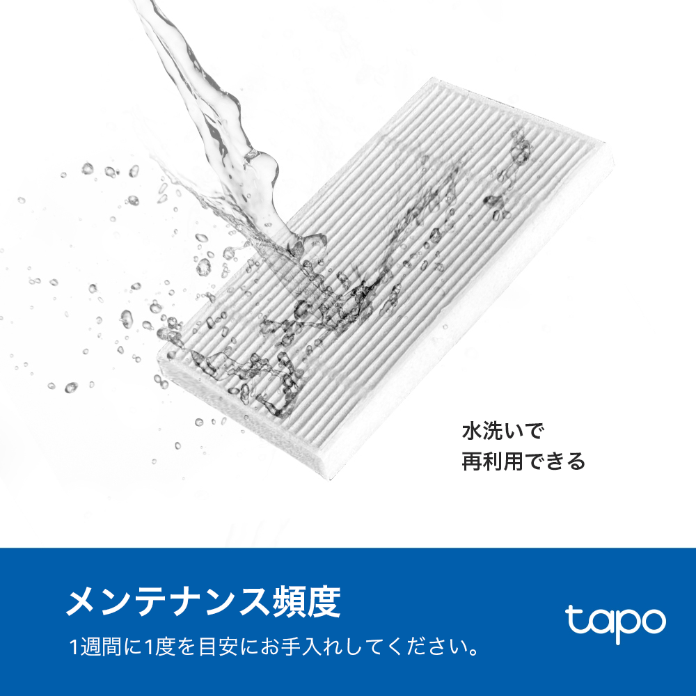 Tapo ロボット掃除機 交換パーツキット Tapo RVA105
