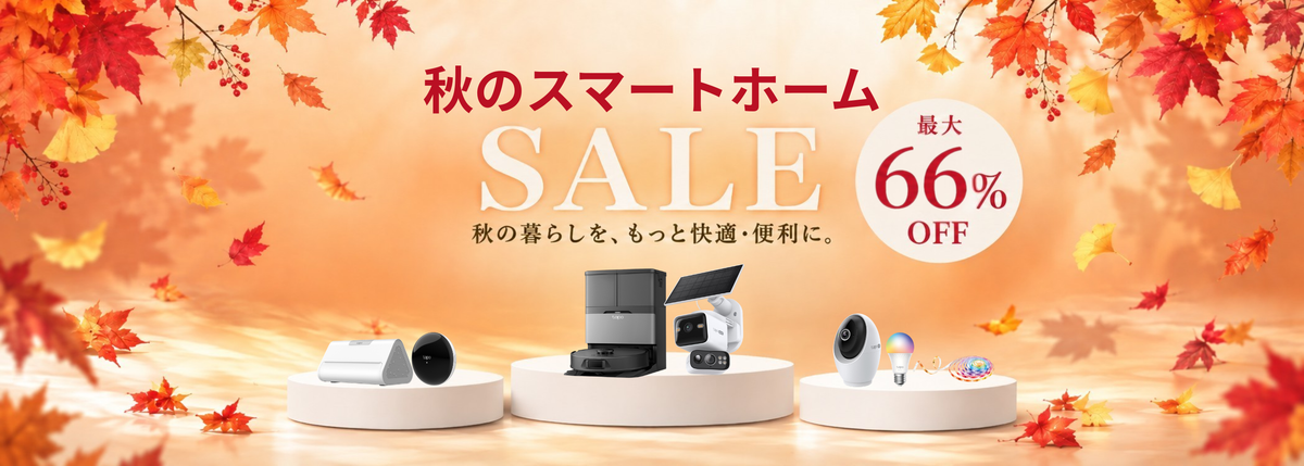 TAPO様オーダー Tapo公式ストア｜スマートカメラ・スマート家電で快適な生活を