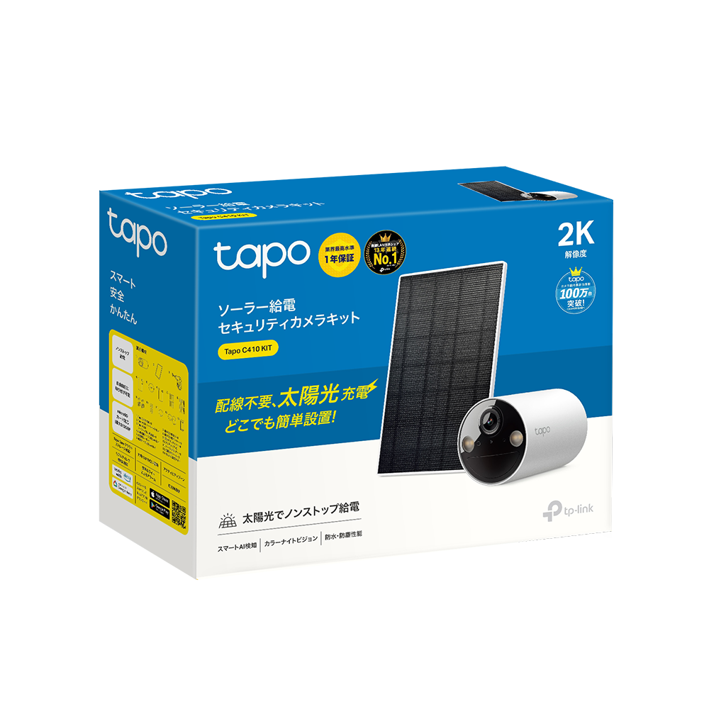 Tapo ソーラー屋外用防犯カメラセット 2K 3MP Tapo C410 KIT