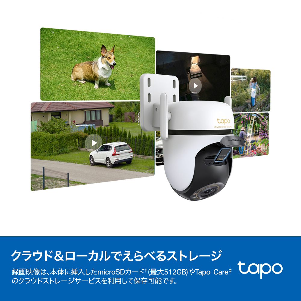 Tapo 屋外防犯カメラ 500万画素 屋内/屋外 パンチルト TC43 Tapo 屋外防犯カメラ 500万画素 屋内/屋外 パンチルト TC43