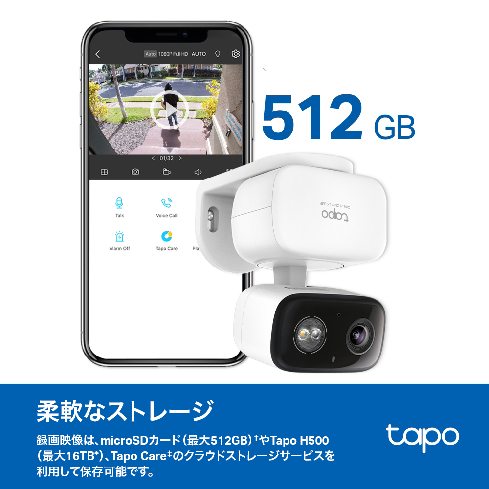 Tapo 見守りカメラ 屋内/屋外 1080p 360°首振り Tapo C206