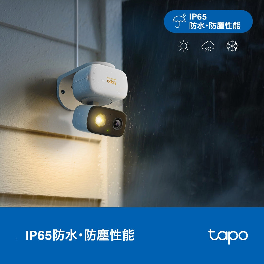 Tapo 見守りカメラ 3K 5MP 360°首振り Tapo C236