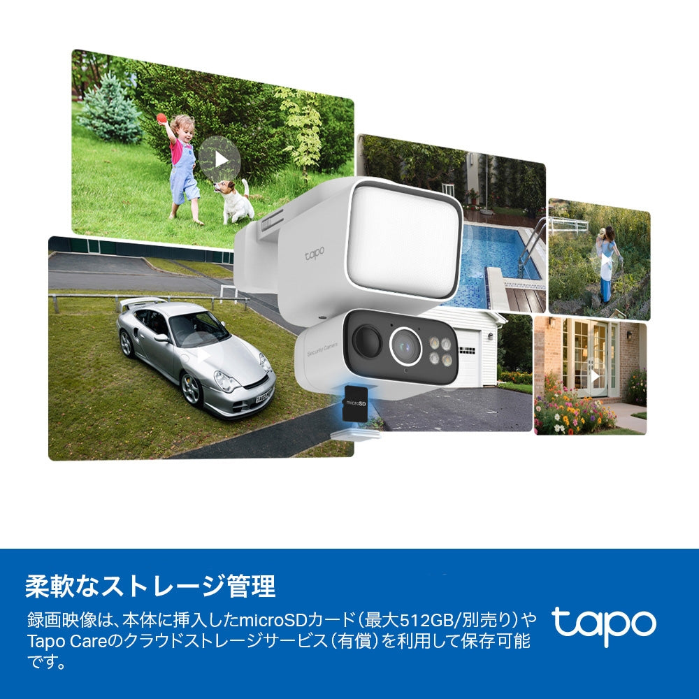 【1月29日発売】Tapo 2K ソーラー給電対応センサーライト付きパンチルト 防犯カメラ Tapo C615F KIT