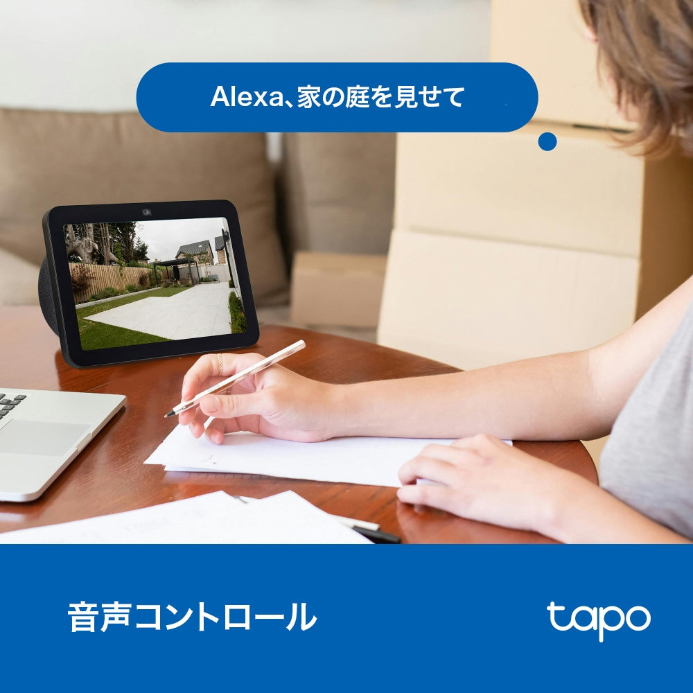 Tapo 見守りカメラ 3K 5MP 360°首振り Tapo C236