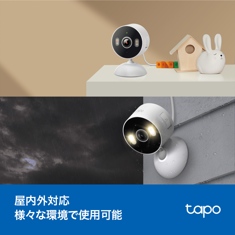 Tapo 屋内外兼用 見守りカメラ 2K 3MP ナイトビジョン Tapo C113