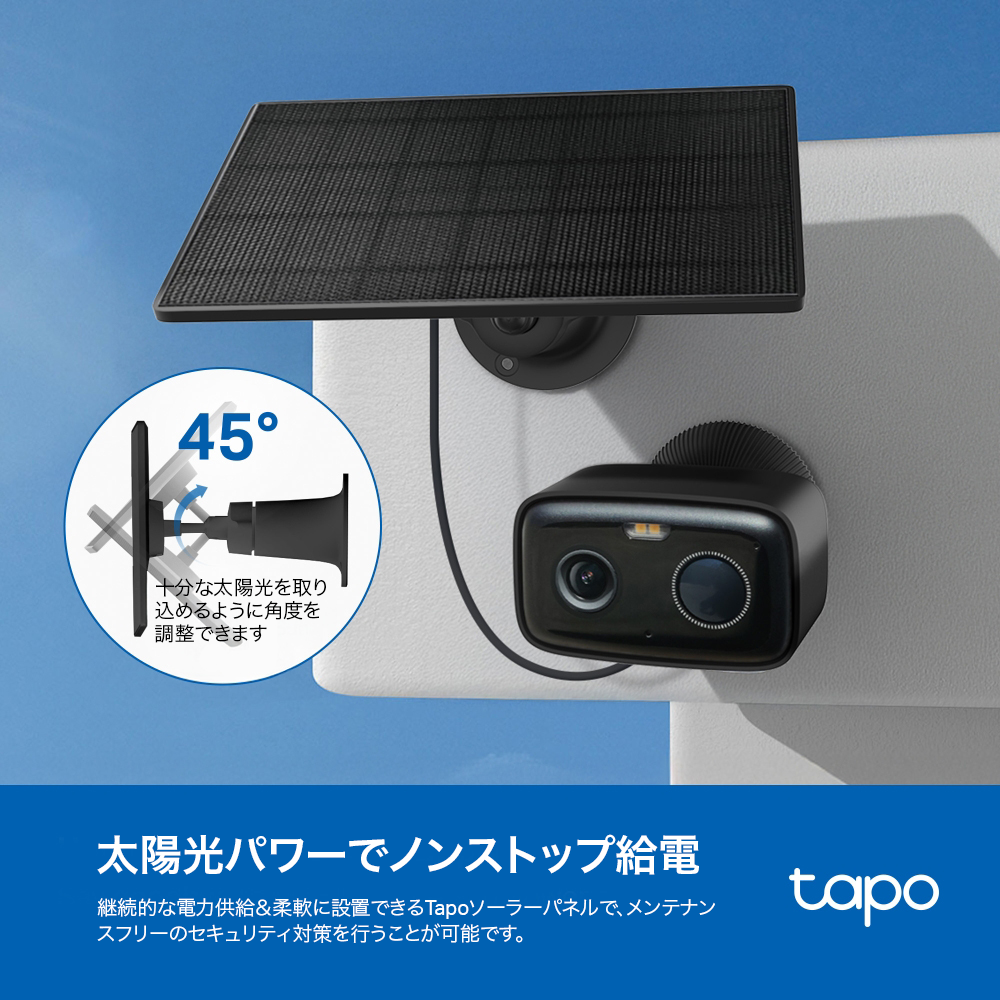 Tapo 1080P ソーラパネル付き屋外防犯カメラ Tapo C401 KIT