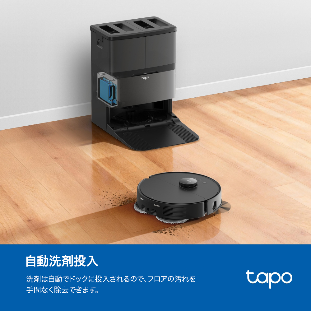 【Tapo RV50 Pro Omni対応】Tapo ロボット掃除機 専用洗剤（ハードフロア用） Tapo RVA450