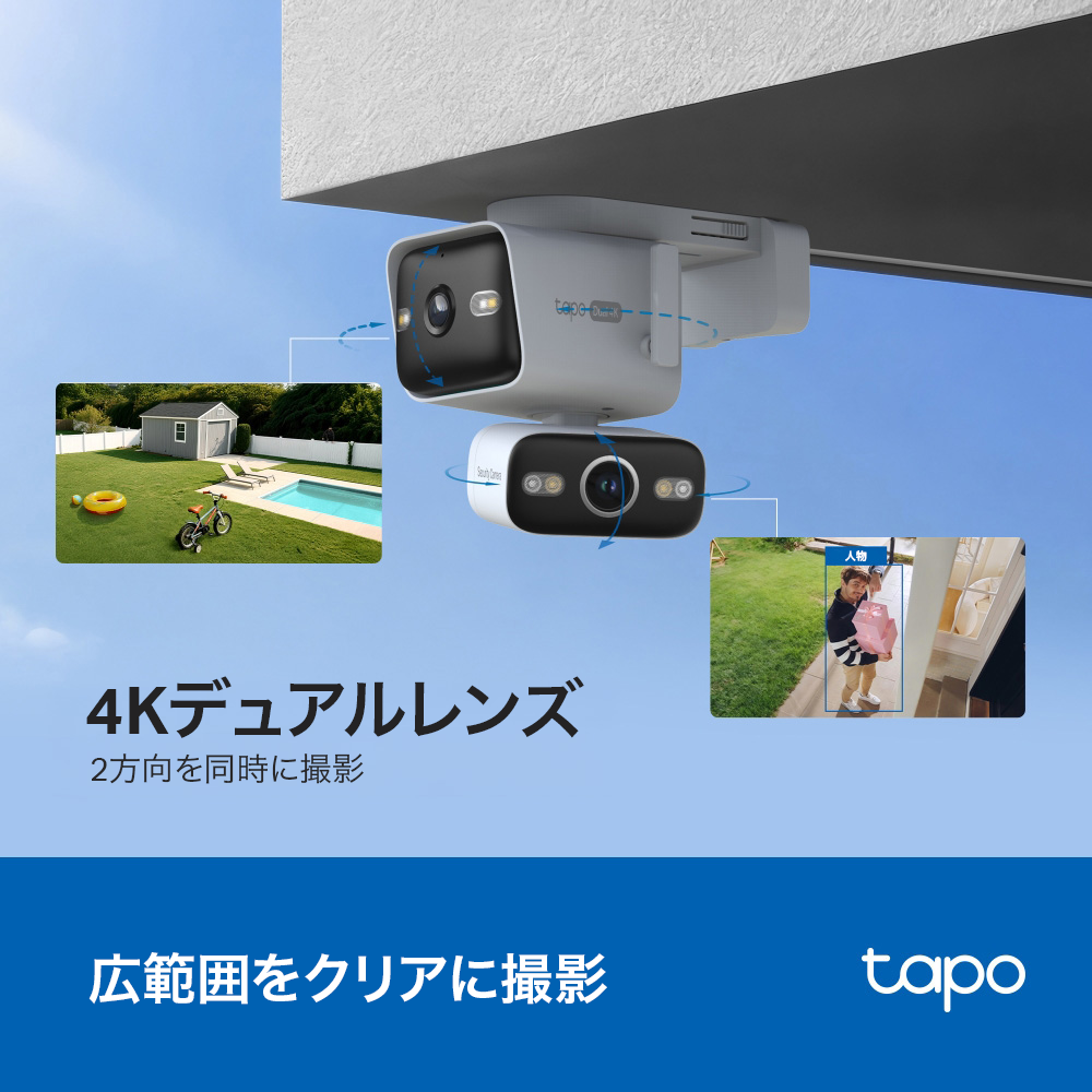 Tapo 4K デュアルレンズパンチルト防犯カメラ Tapo C575D